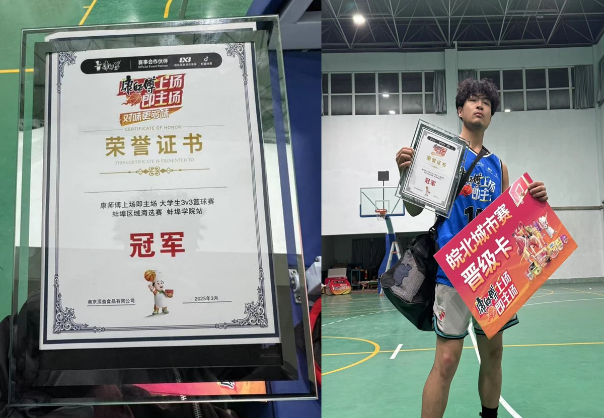 如何制定智能篮球训练计划_2
